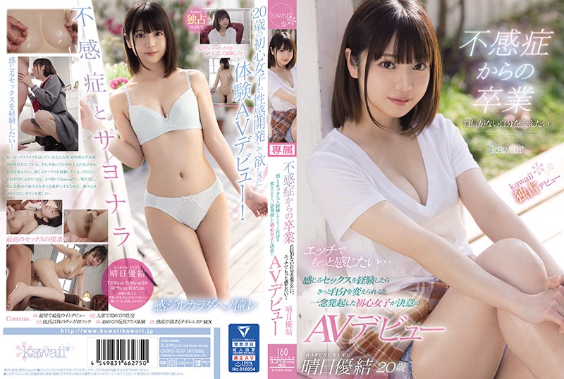 91精品国产aⅴ一区二区コハル モデル_蓝光原片免费点播