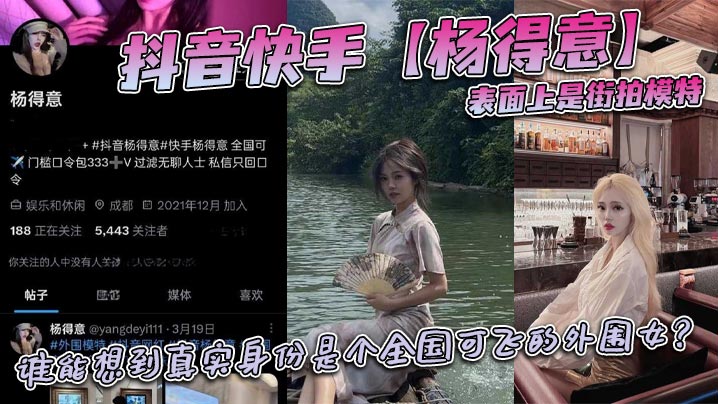 久久欧美精品コハル モデル_高清全集在线点播