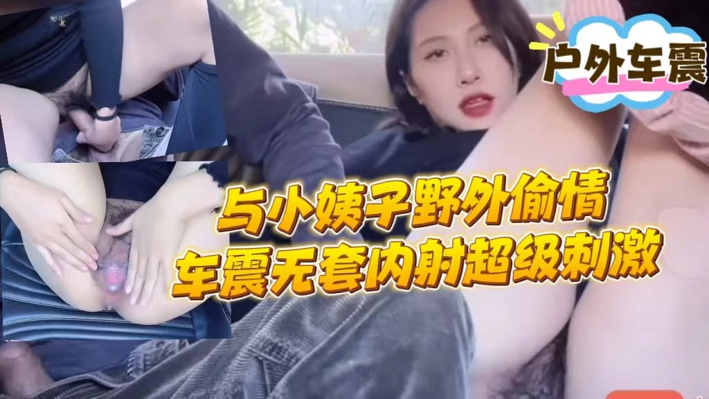 美女视频黄コハル モデル_未删减未删减完整版