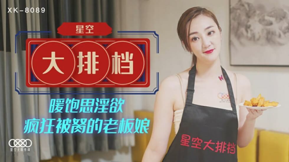 精东影业精东传媒avコハル モデル_蓝光高清免费观看