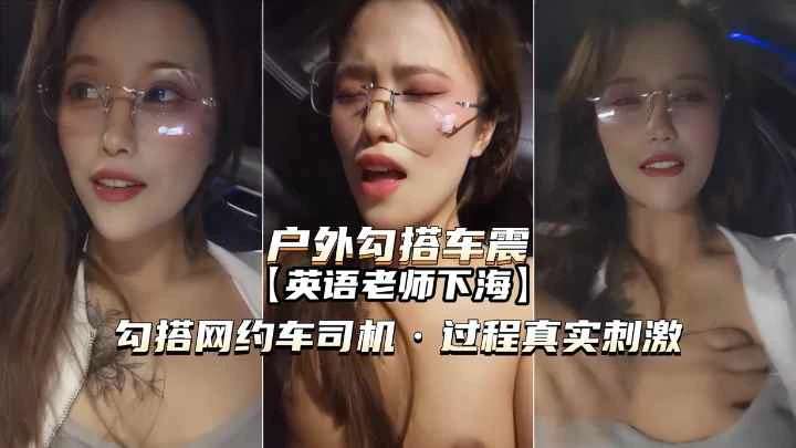 国产精品久久久久久久精コハル モデル_免费超清完整观看