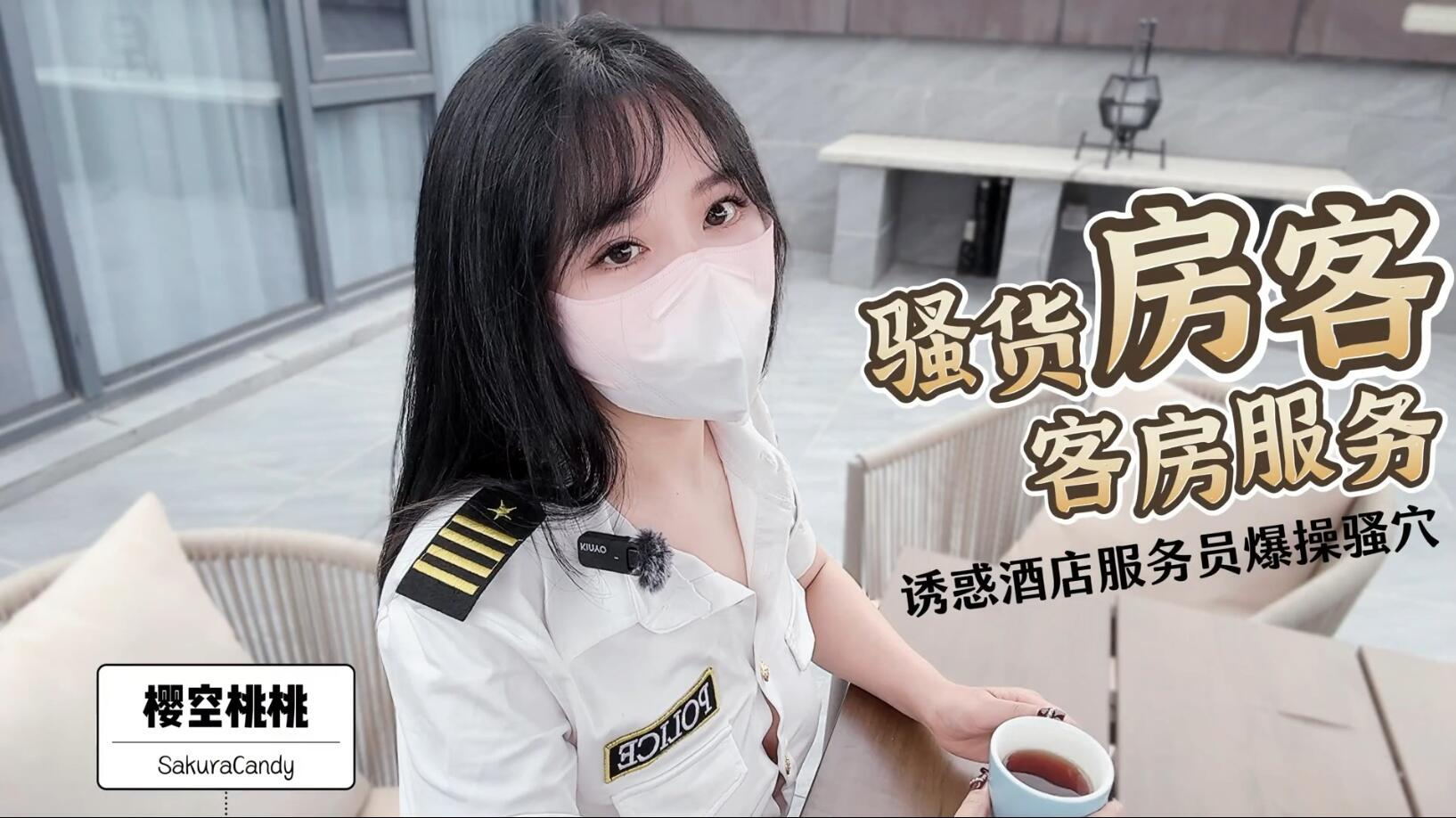 欧美高清xxxxxコハル モデル_完整超清字幕版