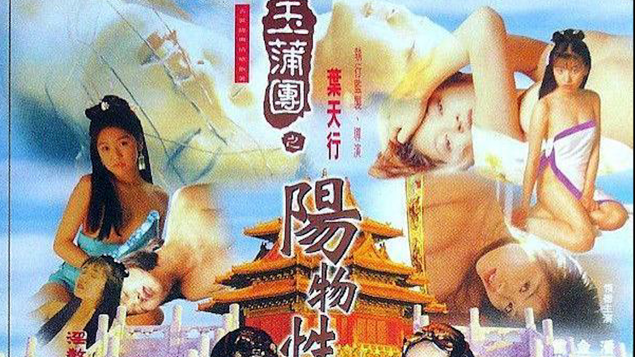 《诱人的女教师2》コハル モデル_原声高清在线点播