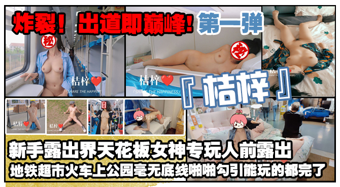 爽好大快再深点コハル モデル_免费点播免费观看