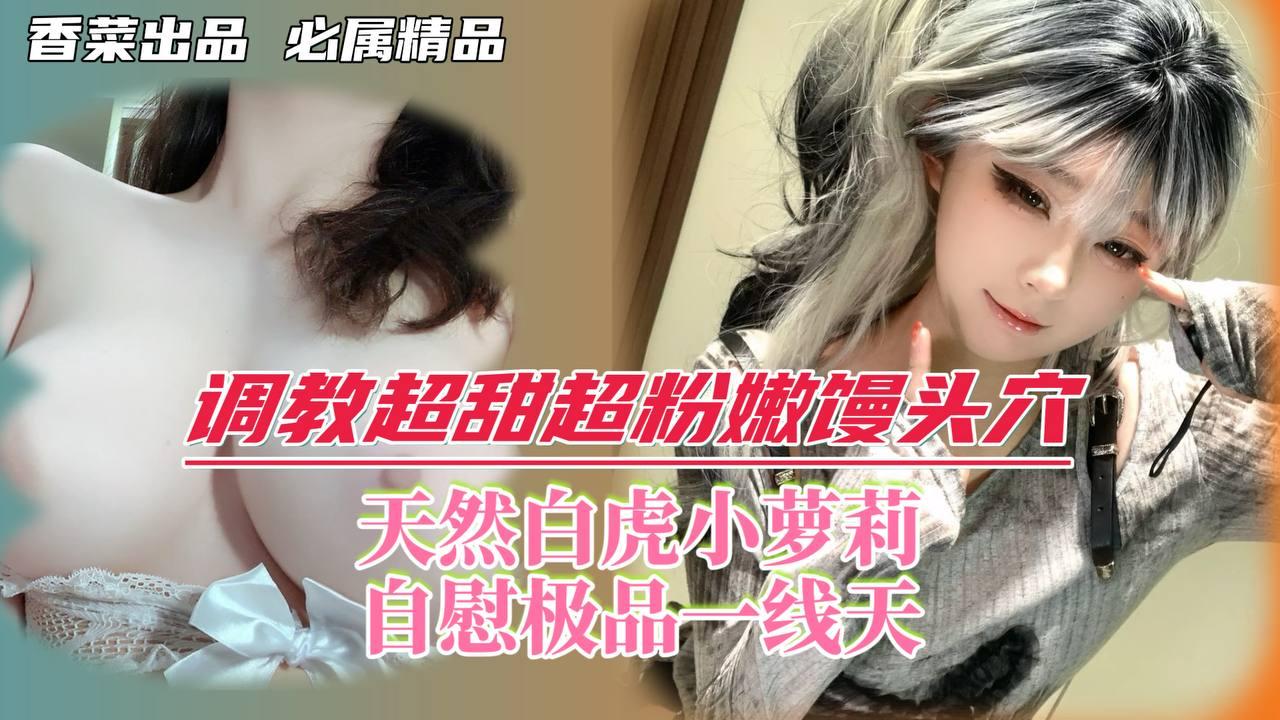 客厅里h亲女好cコハル モデル_手机视频迅雷手机免费观看