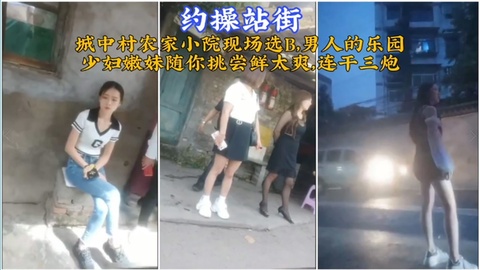 国产免费三级电影コハル モデル_高清无删减免费观看