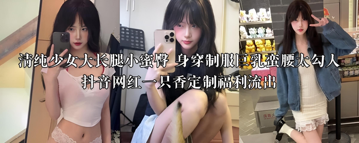 艹逼的视频コハル モデル_高清无水印完整版