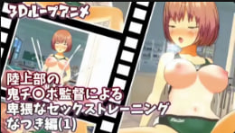 一边舔一边摸コハル モデル_高清无水印完整版